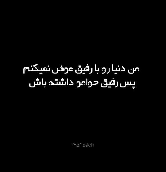 عکس سیاه سفید دوتا رفیق
