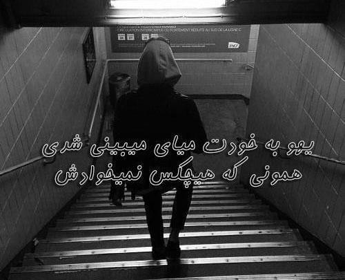 عکس پروفایل سیاه سفید دپ