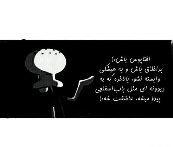عکس پروفایل سیاه سفید دپ