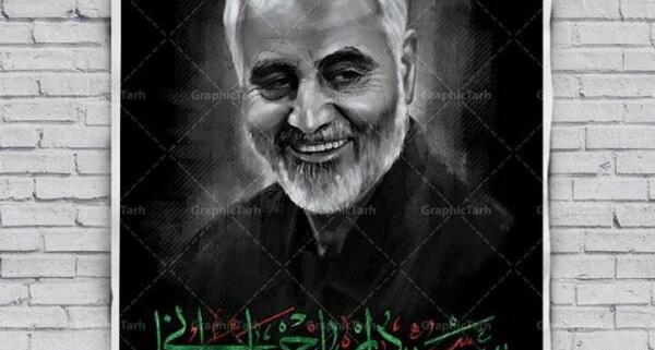 عکس سیاه و سفید حاج قاسم