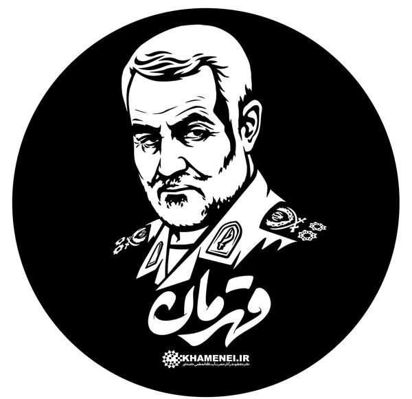 عکس سیاه و سفید حاج قاسم