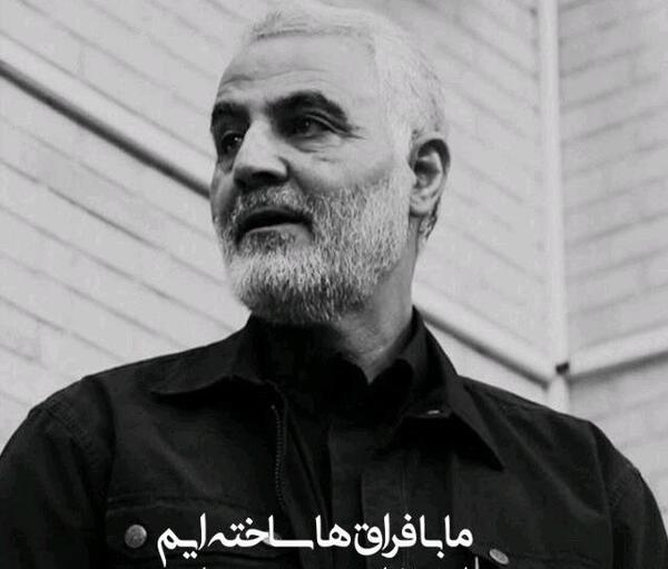 عکس سیاه و سفید حاج قاسم