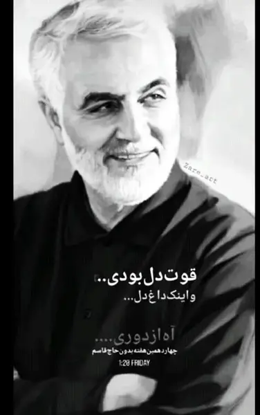 عکس سیاه و سفید حاج قاسم