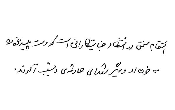 عکس سیاه و سفید حاج قاسم سلیمانی