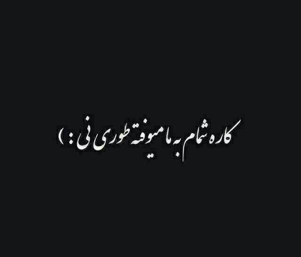 عکس چرخ و فلک سیاه سفید برای پروفایل