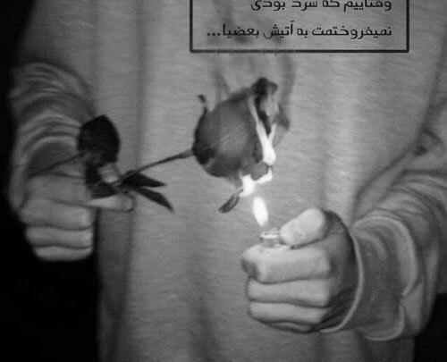 عکس پروفایل دپ سیاه سفید پسرانه