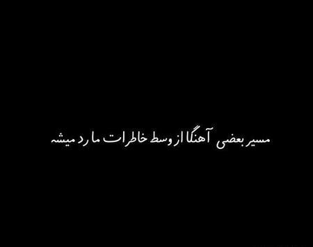 عکس پروفایل دپ سیاه سفید پسرانه