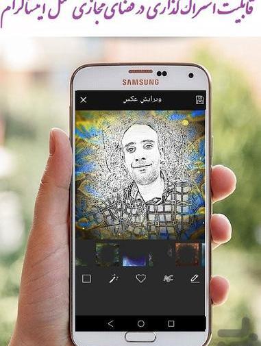 تبدیل عکس سیاه سفید به رنگی آنلاین رایگان