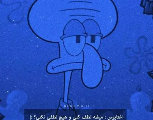 عکس سیاه و سفید اختاپوس