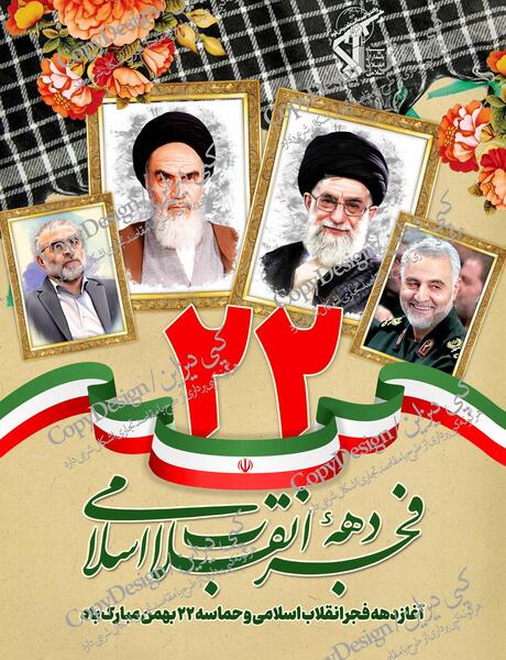 عکس سیاه و سفید امام خمینی و خامنه ای