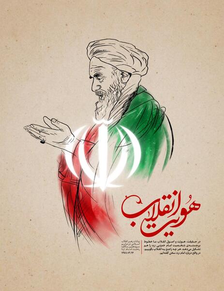 عکس سیاه و سفید از امام خمینی