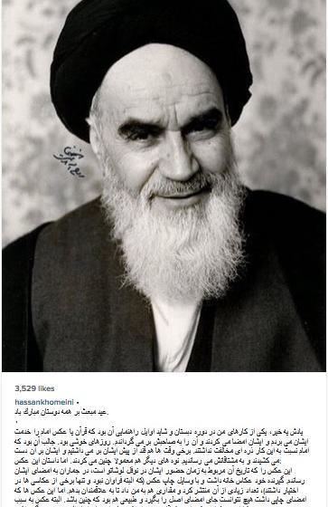 عکس سیاه و سفید از امام خمینی