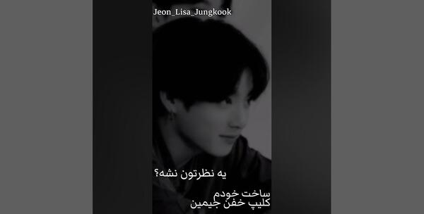 عکس های سیاه سفید جیمین