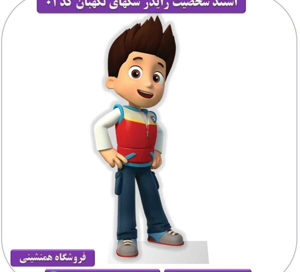 عکس واقعیت سگ های نگهبان