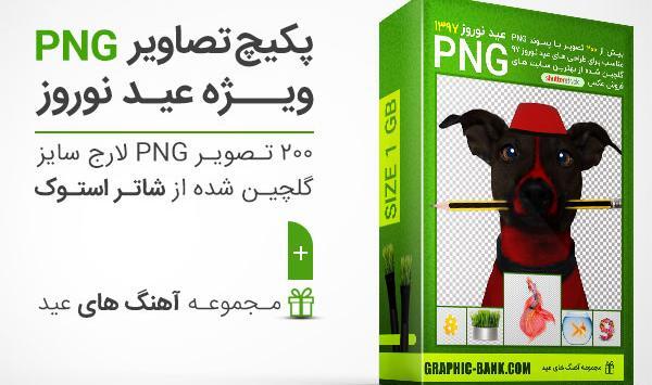 دانلود عکس سگ ماهی