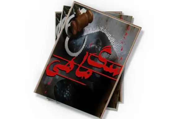 دانلود عکس سگ ماهی
