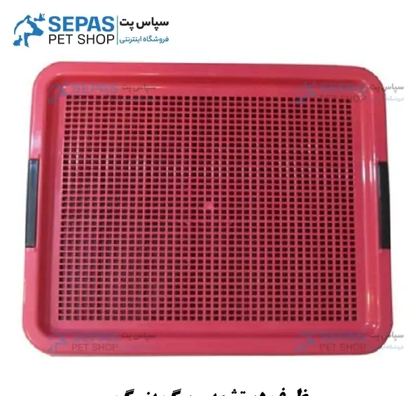 عکس ظرف دستشویی سگ