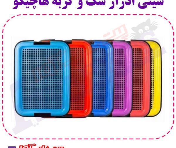 عکس ظرف دستشویی سگ