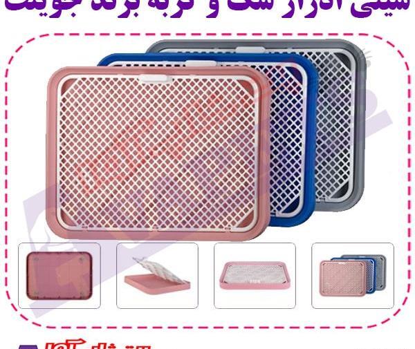 عکس ظرف دستشویی سگ