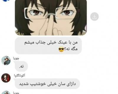 عکس نوشته طنز سگ های ولگرد بانگو