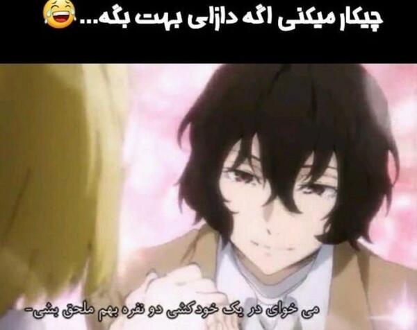 عکس نوشته طنز سگ های ولگرد بانگو