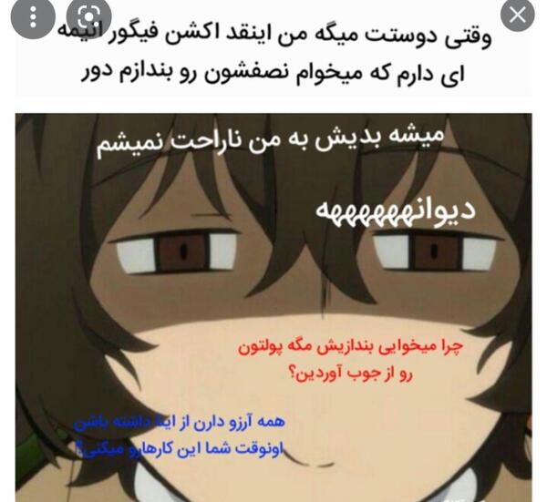 عکس نوشته طنز سگ های ولگرد بانگو