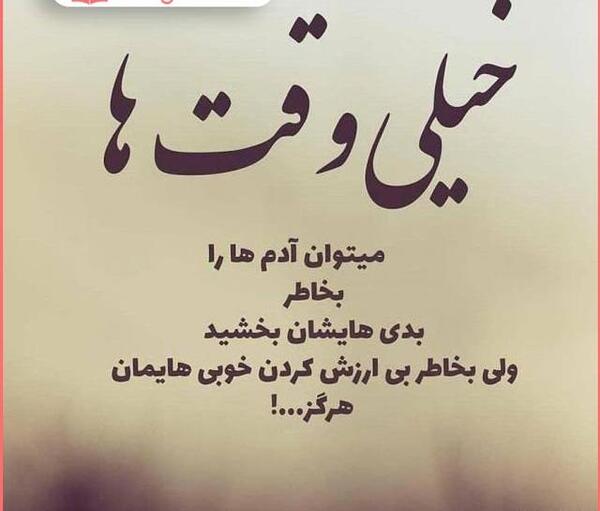 عکس پروفایل آدمهای سگ صفت