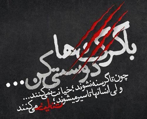 عکس پروفایل آدمهای سگ صفت