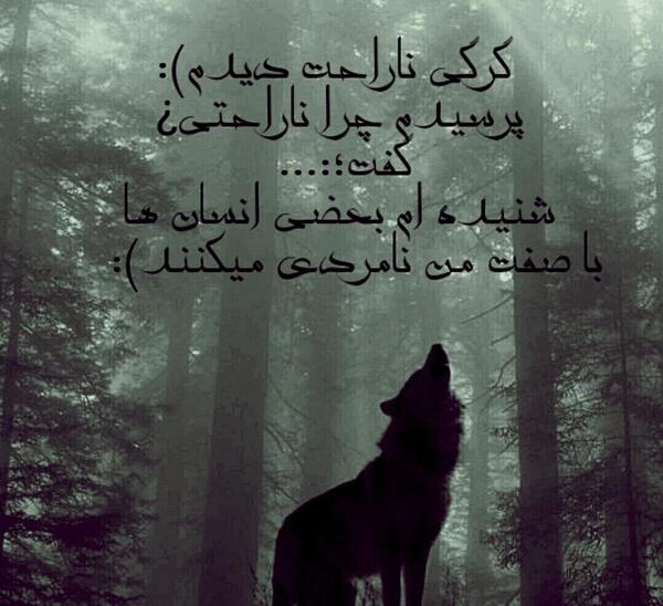 عکس نوشته ادم سگ صفت
