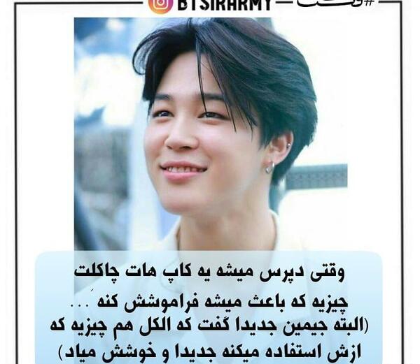 عکس سگ جیمین بی تی اس