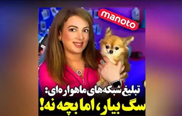 عکس سگ تو روحت