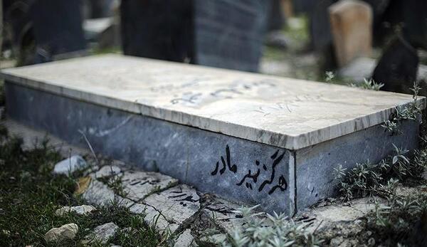 عکس از قبرستان سفید چاه