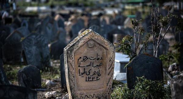 عکس از قبرستان سفید چاه