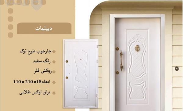 عکس درب ضد سرقت سفید طلایی