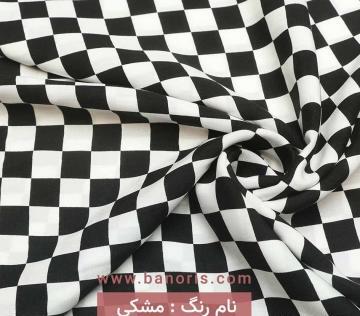 عکس سیاه و سفید شطرنجی