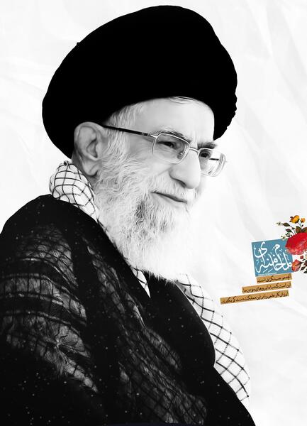 عکس سیاه و سفید رهبری