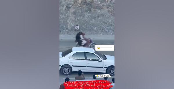 عکس پارس سفید شیشه دودی