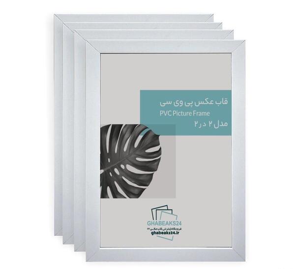 قاب عکس سفید دیواری
