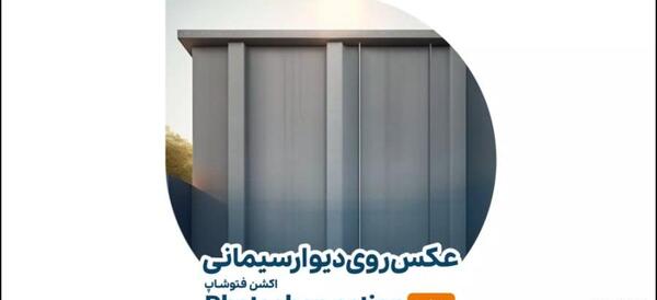عکس دیوار سفید برای فتوشاپ