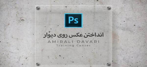 عکس دیوار سفید برای فتوشاپ