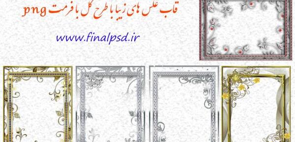 دانلود عکس سفید طرح دار