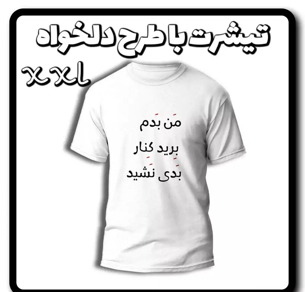 عکس سفید برای چاپ