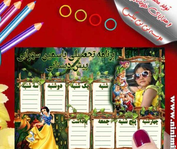 چاپ عکس سفید برفی