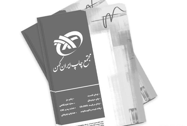 عکس سیاه سفید برای چاپ