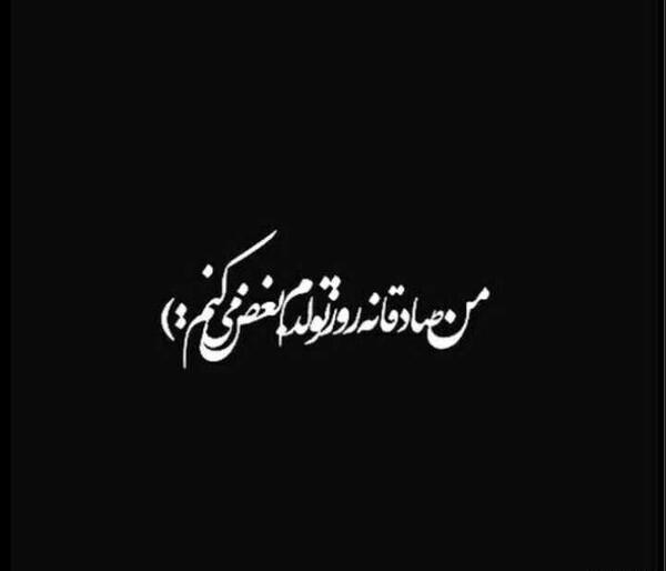 عکس تولدت مبارک سفید