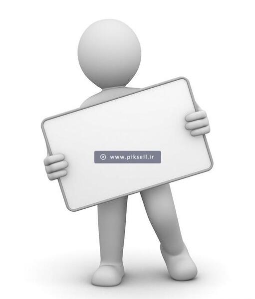 عکس پروفایل آدمک سفید
