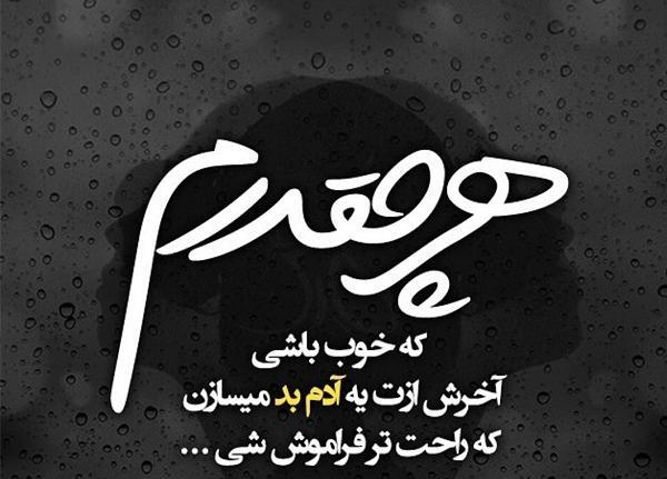 عکس پروفایل آدمک سفید