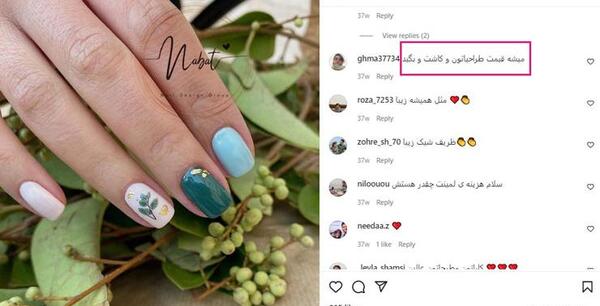 عکس هایلایت ناخن اینستا