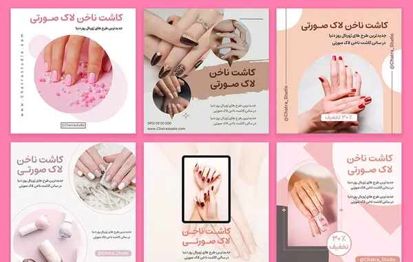 عکس هایلایت ناخن اینستا
