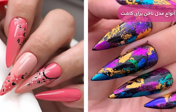 عکس کاشت ناخن بلند دخترانه